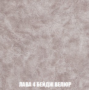 Диван Акварель 2 (ткань до 300) в Чайковском - chaykovskiy.ok-mebel.com | фото 28