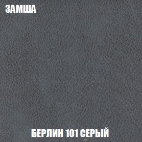 Диван Акварель 2 (ткань до 300) в Чайковском - chaykovskiy.ok-mebel.com | фото 4