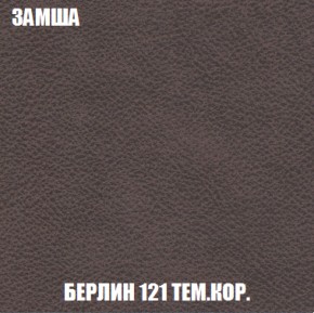 Диван Акварель 2 (ткань до 300) в Чайковском - chaykovskiy.ok-mebel.com | фото 5