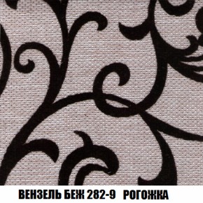 Диван Акварель 2 (ткань до 300) в Чайковском - chaykovskiy.ok-mebel.com | фото 60