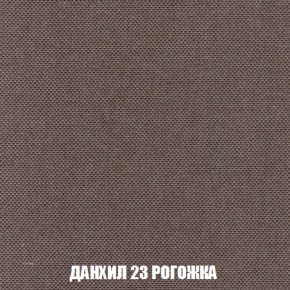 Диван Акварель 2 (ткань до 300) в Чайковском - chaykovskiy.ok-mebel.com | фото 62