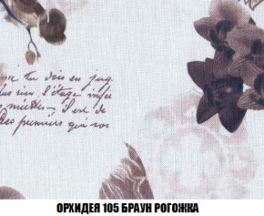 Диван Акварель 2 (ткань до 300) в Чайковском - chaykovskiy.ok-mebel.com | фото 63