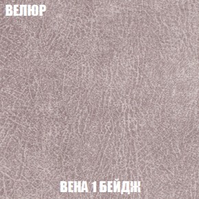 Диван Акварель 2 (ткань до 300) в Чайковском - chaykovskiy.ok-mebel.com | фото 7