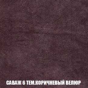 Диван Акварель 2 (ткань до 300) в Чайковском - chaykovskiy.ok-mebel.com | фото 70