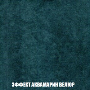 Диван Акварель 2 (ткань до 300) в Чайковском - chaykovskiy.ok-mebel.com | фото 71