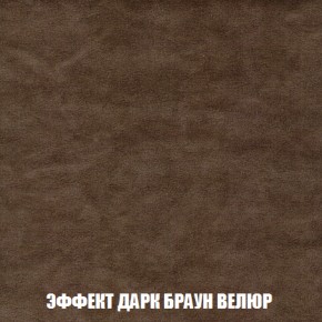 Диван Акварель 2 (ткань до 300) в Чайковском - chaykovskiy.ok-mebel.com | фото 74