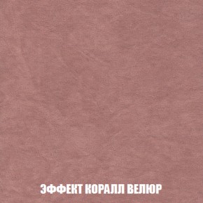 Диван Акварель 2 (ткань до 300) в Чайковском - chaykovskiy.ok-mebel.com | фото 77