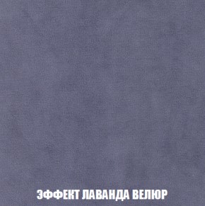 Диван Акварель 2 (ткань до 300) в Чайковском - chaykovskiy.ok-mebel.com | фото 79