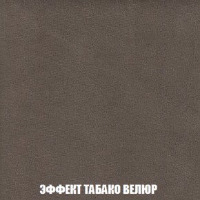 Диван Акварель 2 (ткань до 300) в Чайковском - chaykovskiy.ok-mebel.com | фото 82