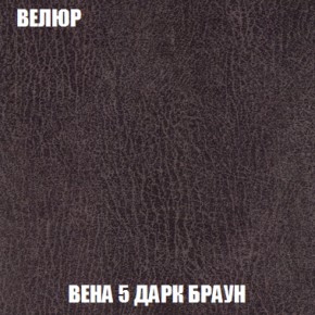 Диван Акварель 2 (ткань до 300) в Чайковском - chaykovskiy.ok-mebel.com | фото 9