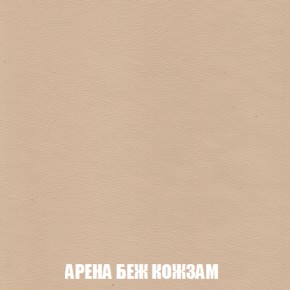 Диван Акварель 3 (ткань до 300) в Чайковском - chaykovskiy.ok-mebel.com | фото 14