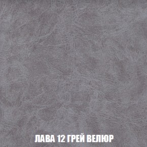 Диван Акварель 3 (ткань до 300) в Чайковском - chaykovskiy.ok-mebel.com | фото 30