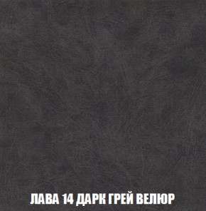 Диван Акварель 4 (ткань до 300) в Чайковском - chaykovskiy.ok-mebel.com | фото 31