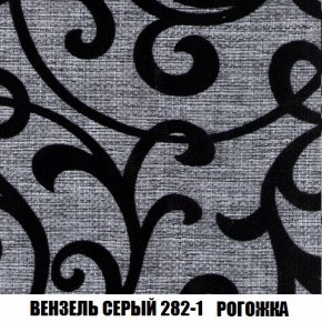Диван Акварель 4 (ткань до 300) в Чайковском - chaykovskiy.ok-mebel.com | фото 61