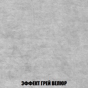 Диван Акварель 4 (ткань до 300) в Чайковском - chaykovskiy.ok-mebel.com | фото 73