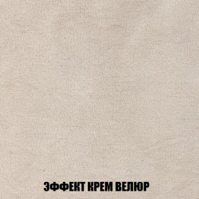 Диван Акварель 4 (ткань до 300) в Чайковском - chaykovskiy.ok-mebel.com | фото 78