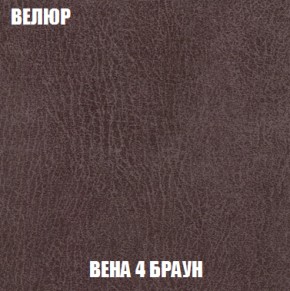 Диван Акварель 4 (ткань до 300) в Чайковском - chaykovskiy.ok-mebel.com | фото 8