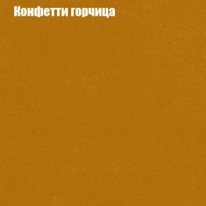 Диван Бинго 1 (ткань до 300) в Чайковском - chaykovskiy.ok-mebel.com | фото 21