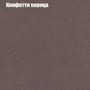 Диван Бинго 1 (ткань до 300) в Чайковском - chaykovskiy.ok-mebel.com | фото 23