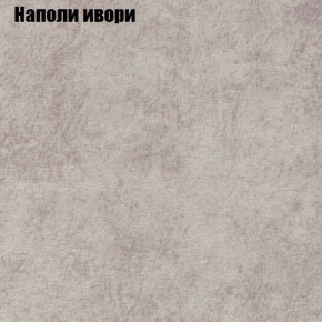 Диван Бинго 1 (ткань до 300) в Чайковском - chaykovskiy.ok-mebel.com | фото 41