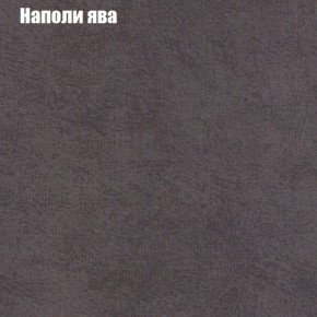 Диван Бинго 1 (ткань до 300) в Чайковском - chaykovskiy.ok-mebel.com | фото 43