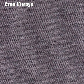 Диван Бинго 1 (ткань до 300) в Чайковском - chaykovskiy.ok-mebel.com | фото 50