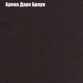 Диван Бинго 1 (ткань до 300) в Чайковском - chaykovskiy.ok-mebel.com | фото 6