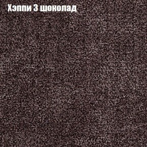 Диван Бинго 1 (ткань до 300) в Чайковском - chaykovskiy.ok-mebel.com | фото 54