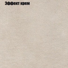 Диван Бинго 1 (ткань до 300) в Чайковском - chaykovskiy.ok-mebel.com | фото 63