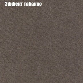 Диван Бинго 1 (ткань до 300) в Чайковском - chaykovskiy.ok-mebel.com | фото 67