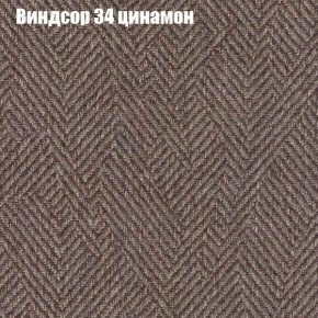 Диван Бинго 1 (ткань до 300) в Чайковском - chaykovskiy.ok-mebel.com | фото 9