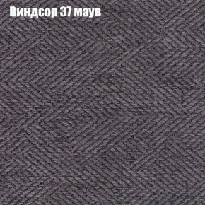 Диван Бинго 2 (ткань до 300) в Чайковском - chaykovskiy.ok-mebel.com | фото 10