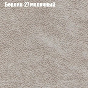 Диван Бинго 2 (ткань до 300) в Чайковском - chaykovskiy.ok-mebel.com | фото 18