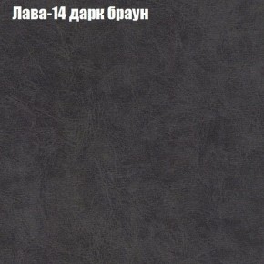 Диван Бинго 2 (ткань до 300) в Чайковском - chaykovskiy.ok-mebel.com | фото 30