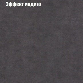 Диван Бинго 2 (ткань до 300) в Чайковском - chaykovskiy.ok-mebel.com | фото 61