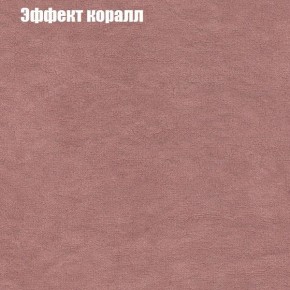 Диван Бинго 2 (ткань до 300) в Чайковском - chaykovskiy.ok-mebel.com | фото 62