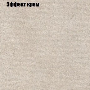 Диван Бинго 2 (ткань до 300) в Чайковском - chaykovskiy.ok-mebel.com | фото 63