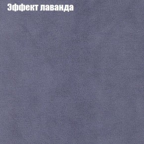 Диван Бинго 2 (ткань до 300) в Чайковском - chaykovskiy.ok-mebel.com | фото 64