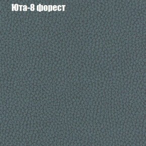 Диван Бинго 2 (ткань до 300) в Чайковском - chaykovskiy.ok-mebel.com | фото 69