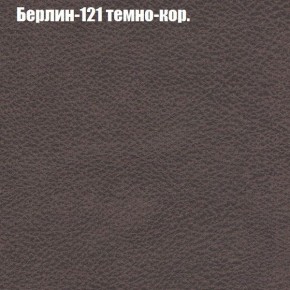 Диван Бинго 3 (ткань до 300) в Чайковском - chaykovskiy.ok-mebel.com | фото 18