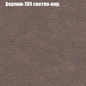 Диван Бинго 3 (ткань до 300) в Чайковском - chaykovskiy.ok-mebel.com | фото 19