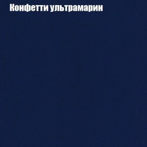 Диван Бинго 3 (ткань до 300) в Чайковском - chaykovskiy.ok-mebel.com | фото 24