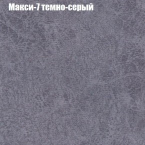 Диван Бинго 3 (ткань до 300) в Чайковском - chaykovskiy.ok-mebel.com | фото 36