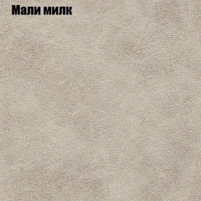 Диван Бинго 3 (ткань до 300) в Чайковском - chaykovskiy.ok-mebel.com | фото 38