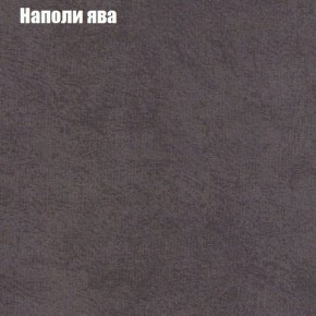 Диван Бинго 3 (ткань до 300) в Чайковском - chaykovskiy.ok-mebel.com | фото 42