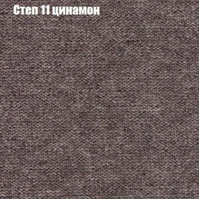 Диван Бинго 3 (ткань до 300) в Чайковском - chaykovskiy.ok-mebel.com | фото 48