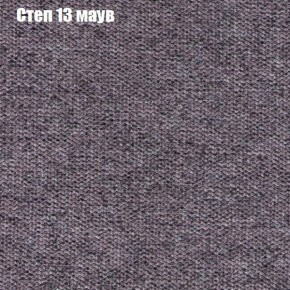 Диван Бинго 3 (ткань до 300) в Чайковском - chaykovskiy.ok-mebel.com | фото 49