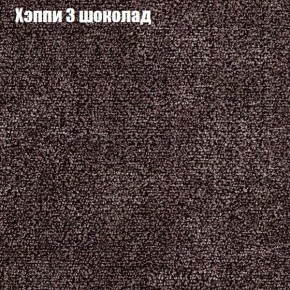 Диван Бинго 3 (ткань до 300) в Чайковском - chaykovskiy.ok-mebel.com | фото 53