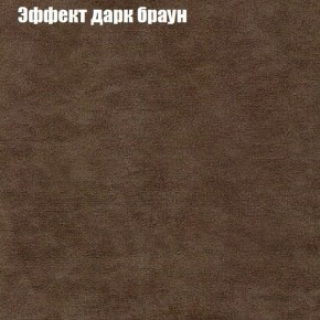 Диван Бинго 3 (ткань до 300) в Чайковском - chaykovskiy.ok-mebel.com | фото 58