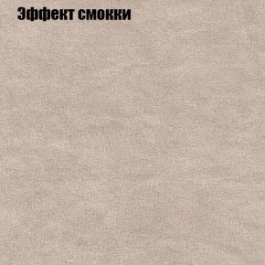 Диван Бинго 3 (ткань до 300) в Чайковском - chaykovskiy.ok-mebel.com | фото 65